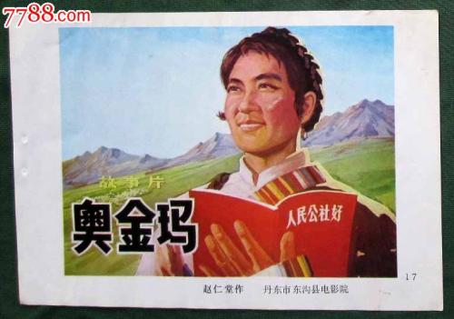 哪里可以办四六级证